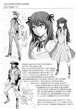 Page 220 of Mida Love