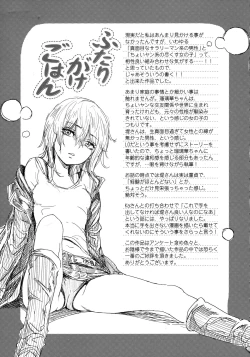 Page 92 of Mida Love