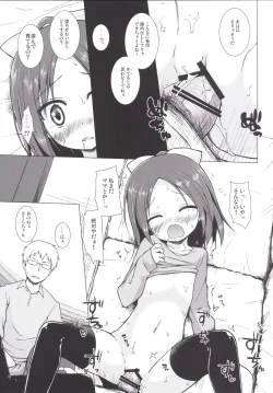 Page 6 of Owari no Nikkichou Zetsu