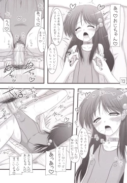 Page 11 of Miyo-chan no RO Hakusho