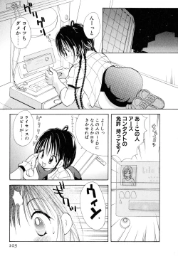 Page 108 of Love Tambourine I