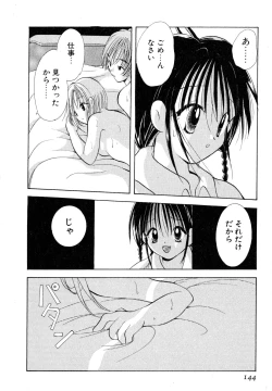 Page 147 of Love Tambourine I