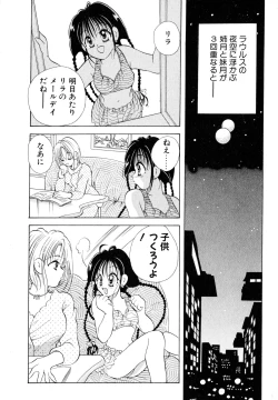 Page 43 of Love Tambourine I