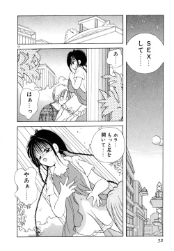 Page 55 of Love Tambourine I