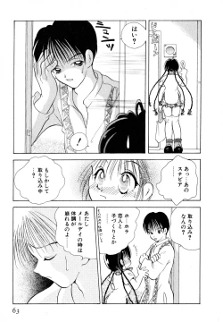 Page 66 of Love Tambourine I