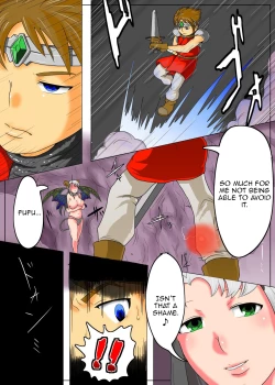 Page 5 of *Kuchi no Naka ni Iru*