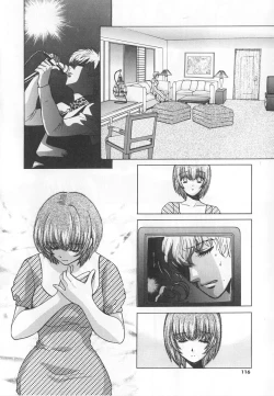 Page 116 of SEX CRIME 3