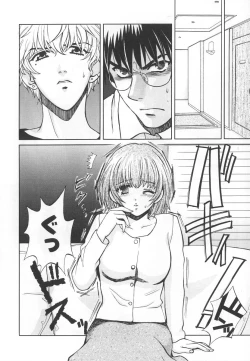 Page 136 of SEX CRIME 3