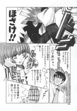 Page 138 of SEX CRIME 3