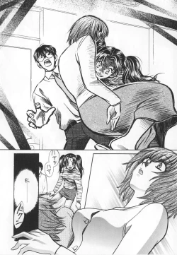 Page 148 of SEX CRIME 3