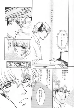 Page 178 of SEX CRIME 3