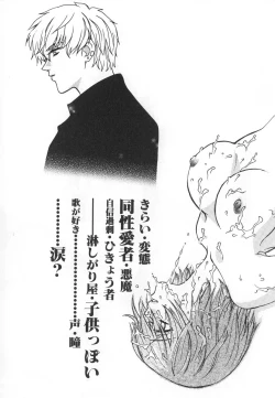 Page 23 of SEX CRIME 3