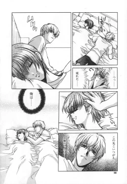 Page 58 of SEX CRIME 3