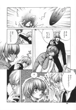 Page 62 of SEX CRIME 3