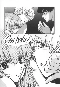 Page 81 of SEX CRIME 3