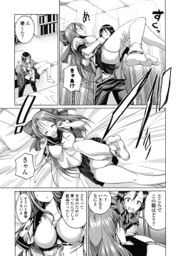 Page 26 of Tanetsuke Biyori。