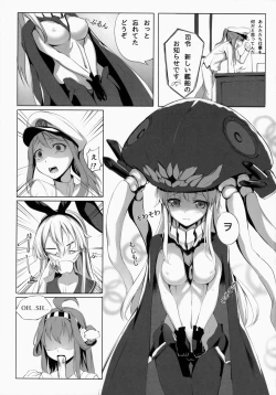 Page 4 of Wochan o Kenzou Dekita!?