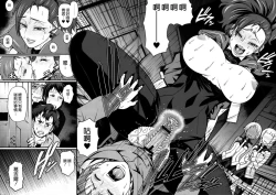 Page 22 of SUMMER OF LOVE