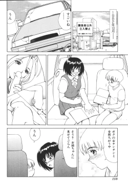 Page 120 of Kyoudai Renka 2