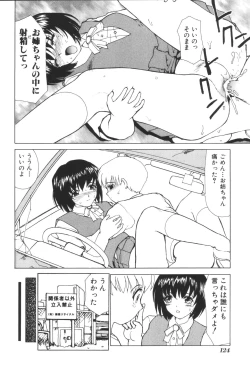 Page 126 of Kyoudai Renka 2