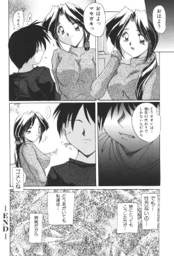 Page 206 of Kyoudai Renka 2