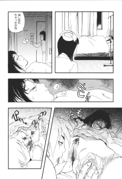 Page 222 of Kyoudai Renka 2