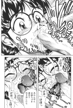 Page 30 of Kyoudai Renka 2