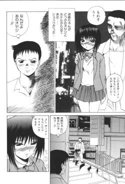 Page 184 of Kyoudai Renka 4