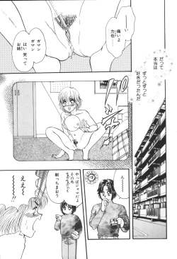 Page 231 of Kyoudai Renka 4
