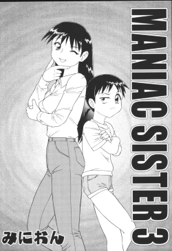 Page 27 of Kyoudai Renka 4