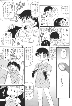 Page 41 of Kyoudai Renka 4