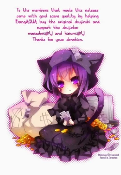 Page 30 of Sakuretsu Miryoudan