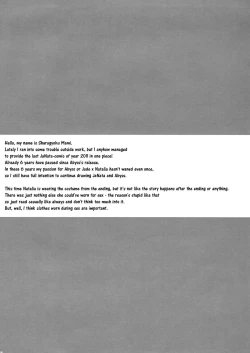 Page 4 of Love mix Love Letter