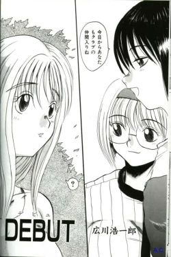 Page 35 of Hitozuma Special