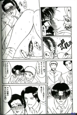 Page 93 of Hitozuma Special