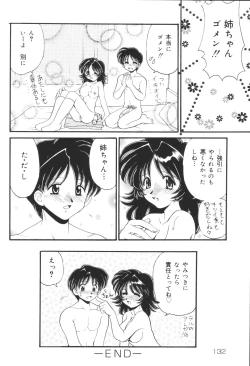 Page 134 of Kyoudai Renka 6