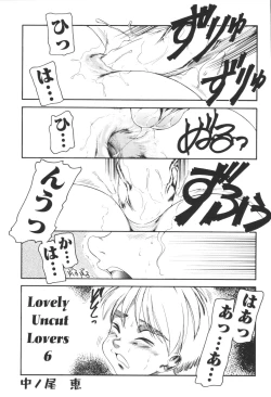 Page 23 of Kyoudai Renka 6