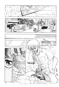 Page 39 of Kyoudai Renka 6