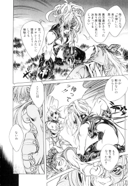 Page 103 of HYSTERIC ALIVE