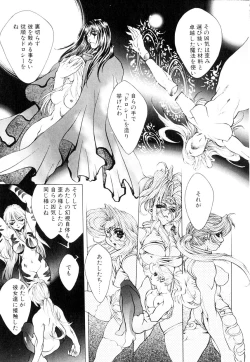 Page 130 of HYSTERIC ALIVE