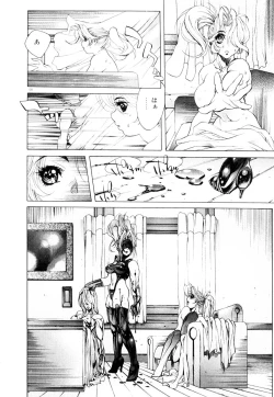 Page 133 of HYSTERIC ALIVE