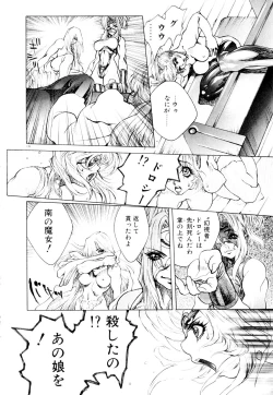 Page 141 of HYSTERIC ALIVE