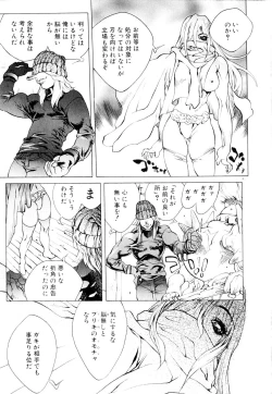 Page 146 of HYSTERIC ALIVE