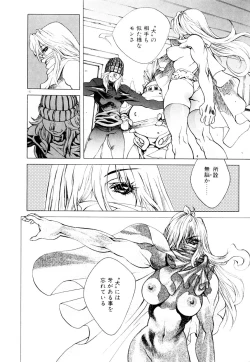 Page 147 of HYSTERIC ALIVE