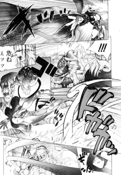 Page 150 of HYSTERIC ALIVE