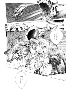 Page 153 of HYSTERIC ALIVE