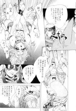 Page 33 of HYSTERIC ALIVE