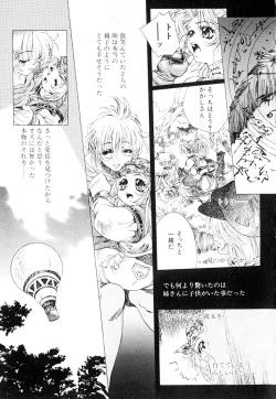 Page 46 of HYSTERIC ALIVE