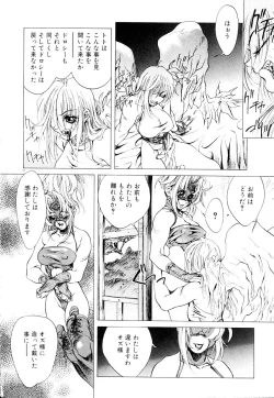 Page 55 of HYSTERIC ALIVE