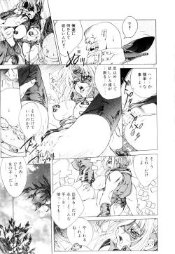 Page 68 of HYSTERIC ALIVE